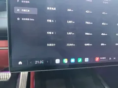 2024 Xiaomi SU7 4WD Long Range Advanced ADAS Max, белый — фото 12
