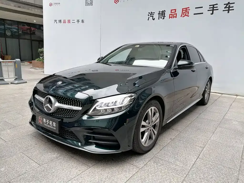 2021 Mercedes-Benz C-Class C 200 L Fashion Sport