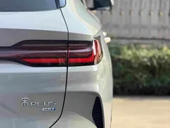 2025 BYD Song PLUS EV 520km Smart Driving Luxury — фото 11