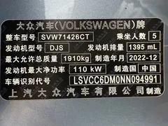2022 Volkswagen Lamando L 280TSI DSG, синий — фото 12