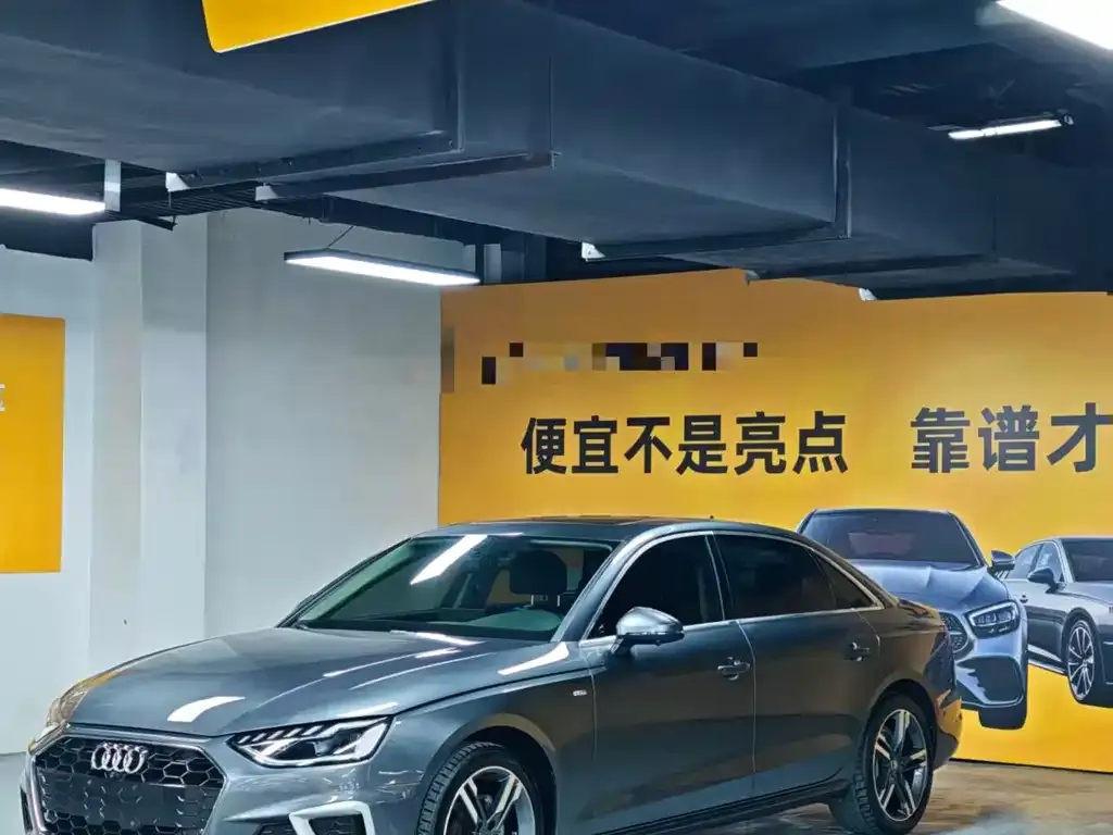 2020 Audi A4L 40 TFSI Luxury Dynamic