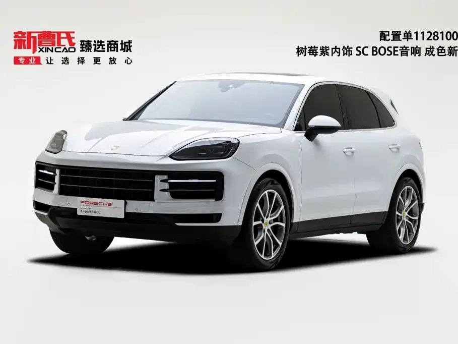 2024 Porsche Cayenne 3.0T