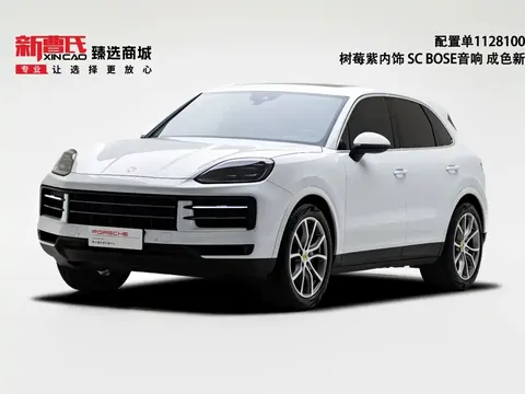 2024 Porsche Cayenne 3.0T