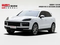 2024 Porsche Cayenne 3.0T, белый — фото 1