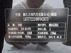 2021 Geely Vision X6 PRO 1.4T AT Premium, чёрный — фото 12