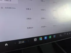 2024 Xiaomi SU7 RWD Long Range Smart Driving — фото 3