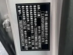 2023 Xpeng P7 P7i 702 Pro — фото 36