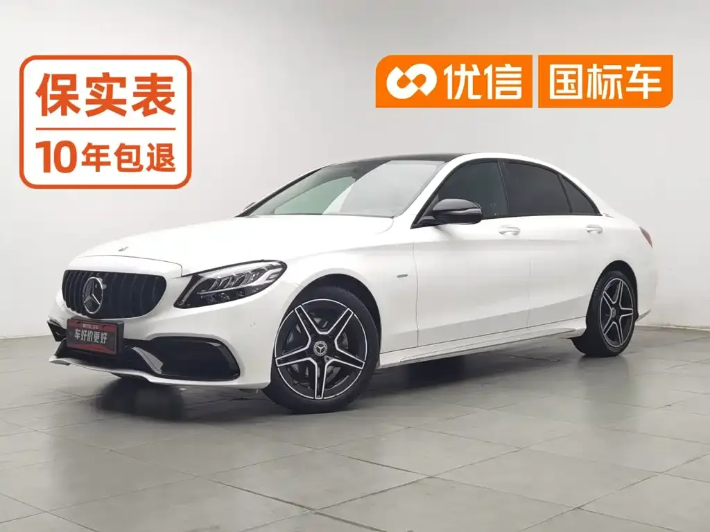 2021 Mercedes-Benz C-Class C 260 L Sport