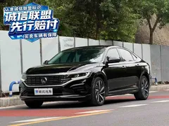 2023 Volkswagen Passat 330TSI Elite, чёрный — фото 1