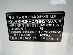 2021 Mazda 3 2.0L AT, белый — фото 21