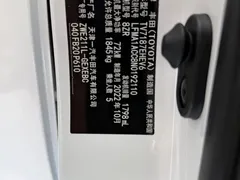2021 Toyota Corolla Hybrid 1.8L E-CVT Elite, белый — фото 13