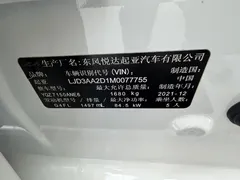 2021 Kia Cerato 1.5L CVT Fashion, белый — фото 20