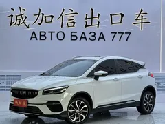 2022 Geely Emgrand S 1.4T CVT, белый — фото 1
