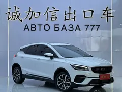 2022 Geely Emgrand S 1.4T CVT, белый — фото 3