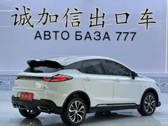 2022 Geely Emgrand S 1.4T CVT, белый — фото 4