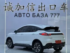 2022 Geely Emgrand S 1.4T CVT, белый — фото 6