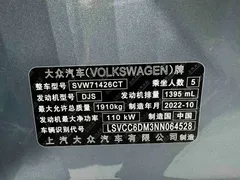 2022 Volkswagen Lamando L 280TSI DSG, синий — фото 22