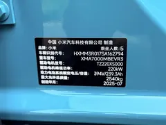 2024 Xiaomi SU7 RWD Long Range Advanced ADAS Pro, синий — фото 10