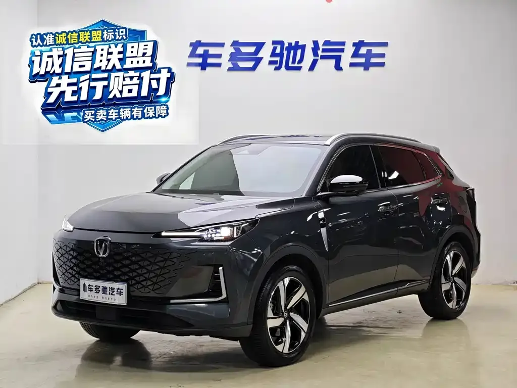 2024 Changan CS55 PLUS 3rd Gen 1.5T DCT Premium