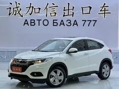 2022 Honda Vezel 1.5L CVT Elite, белый — фото 1