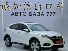 2022 Honda Vezel 1.5L CVT Elite, белый — фото 3
