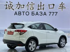 2022 Honda Vezel 1.5L CVT Elite, белый — фото 4