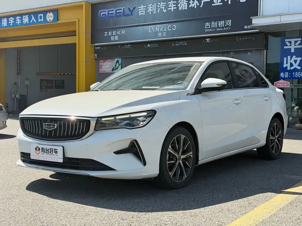 2022 Geely Emgrand 4th Gen 1.5L CVT Flagship