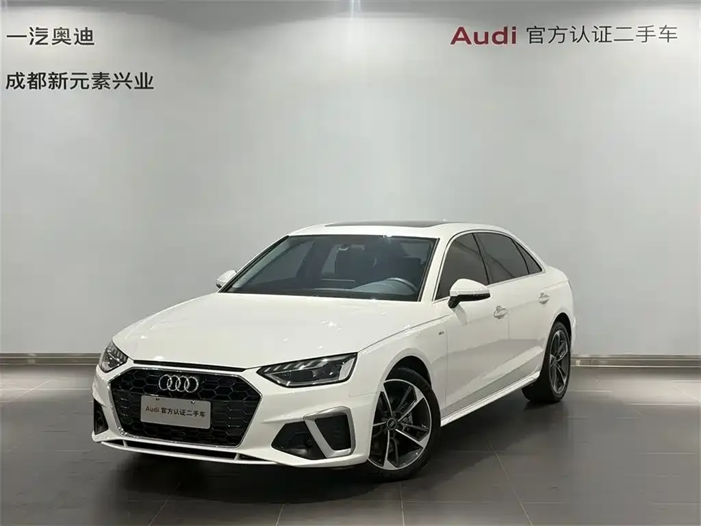2023 Audi A4L 40 TFSI Fashion Dynamic