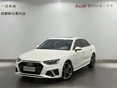 2023 Audi A4L 40 TFSI Fashion Dynamic, белый — фото 1