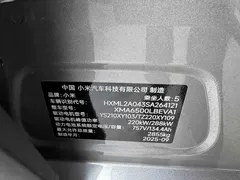 2025 Xiaomi YU7 4WD Max — фото 48