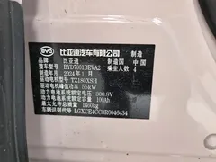 2024 BYD Seagull Honor 305km Vitality — фото 14