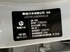 2024 Leapmotor C01 EV 525 Premium — фото 32