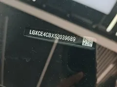 2025 BYD Yuan PLUS EV 510km, белый — фото 18
