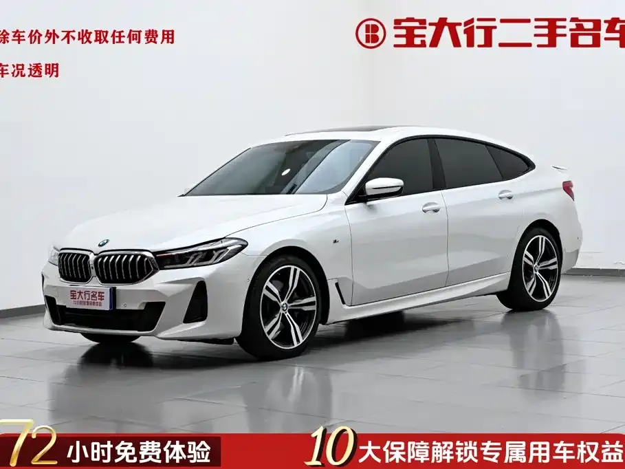 2022 BMW 6 Series GT 630i M Sport Package