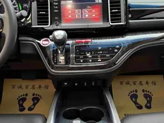 2019 Honda Elysion 2.0L Hybrid Luxury, чёрный — фото 15