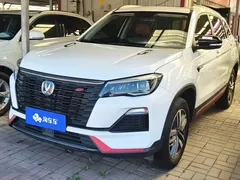 2022 Changan CS75 1.5T DCT Premium, белый — фото 1