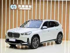 2023 BMW X1 M Sport Package, белый — фото 1