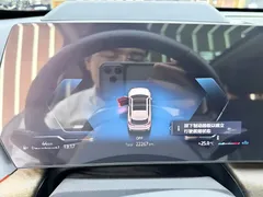 2023 BMW X1 M Sport Package, белый — фото 18