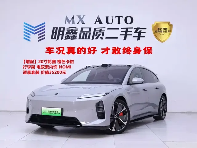 2025 Nio ET5T 75kWh Touring