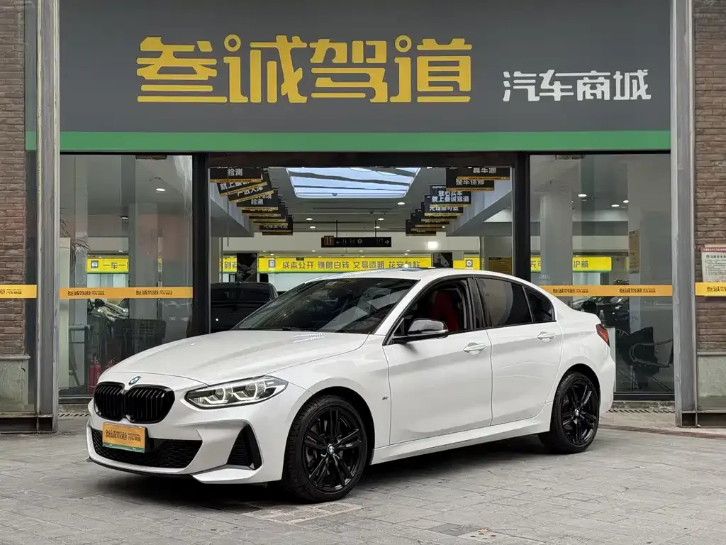 2023 BMW 1 Series 125i M Sport Night Edition