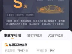 2021 Changan CS85 Coupe 1.5T DCT Luxury, белый — фото 17