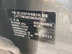 2025 Zeekr 7X 75kWh RWD Smart Driving — фото 12