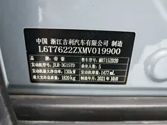 2020 Geely ICON 1.5TD i9 BSG — фото 16