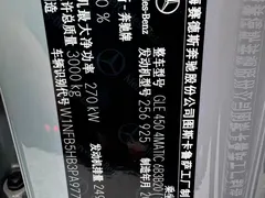 2023 Mercedes-Benz GLE 450 4MATIC Luxury — фото 20