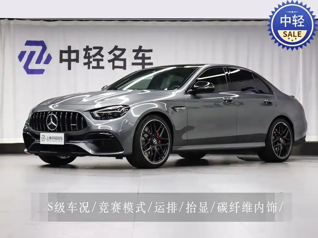 2021 Mercedes-Benz E-Class AMG E 63 S 4MATIC