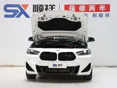 2023 BMW X2 M Sport, белый — фото 18