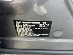 2021 BYD Song PLUS DM-i PHEV 110KM Flagship Plus — фото 2