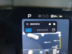 2025 Xpeng G7 702 Long Range Ultra — фото 7