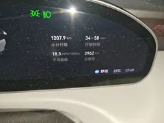 2025 Zeekr Mix Smart Driving, синий — фото 17