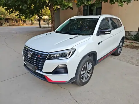2023 Changan CS75 1.5T DCT Luxury